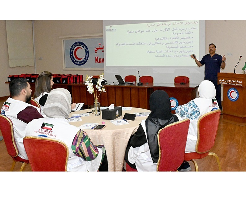 Kuwait Red Crescent Organizes a Workshop to Raise Mental Health Awareness During Crises