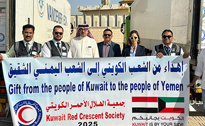 «الهلال الأحمر» تُسيِّر قافلة مواد طبية وإغاثية لليمن